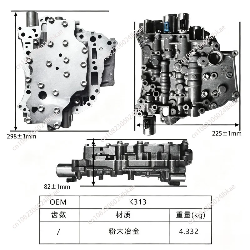 K313KA313CVT Stepless Transmission Body Assembly for Toyota Corolla