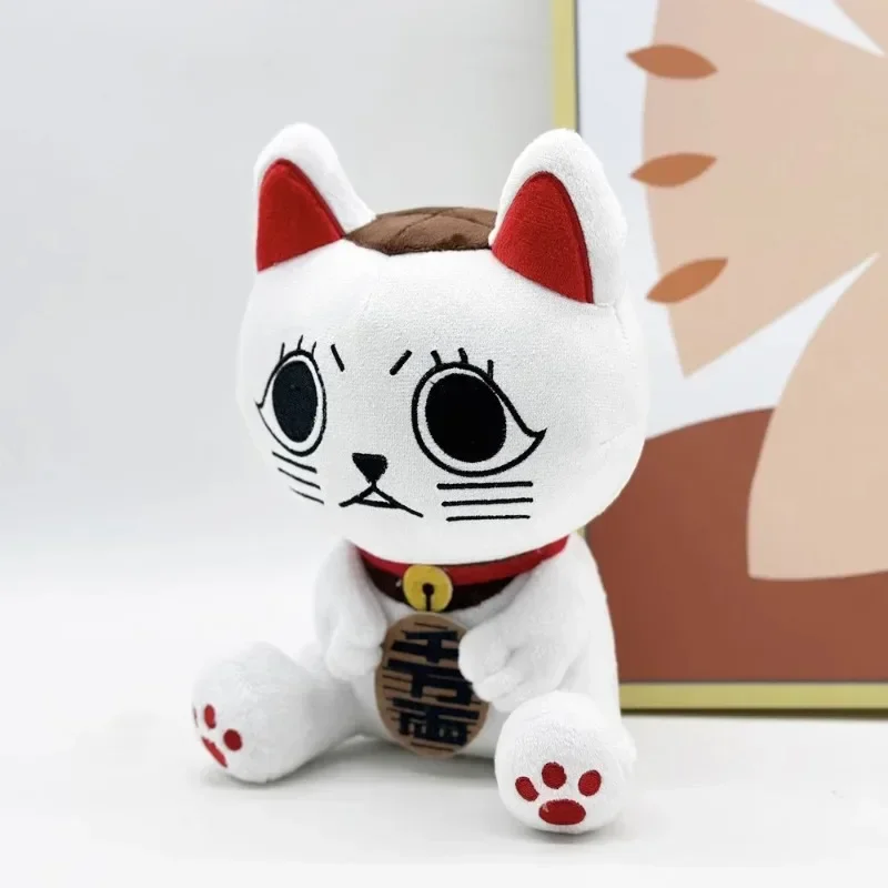 25cm/9.84in Lucky Cat Doll Dandadan pluszowe zabawki Anime urządzenia peryferyjne Kawaii urodziny kolekcjonerska urocza zabawka prezent dekoracja wnętrz