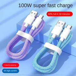 20WPD fast charging color woven data cable, 100W flash charging extended charging cable