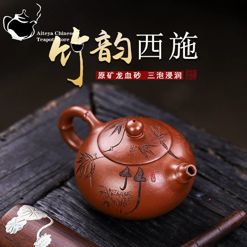 

Yixing Handmade Purple Clay Pot, Xishi Kungfu Tea Set, Chinese Teapot, Original mine Bottom Slot, Clear Bamboo Rhyme, 250ml