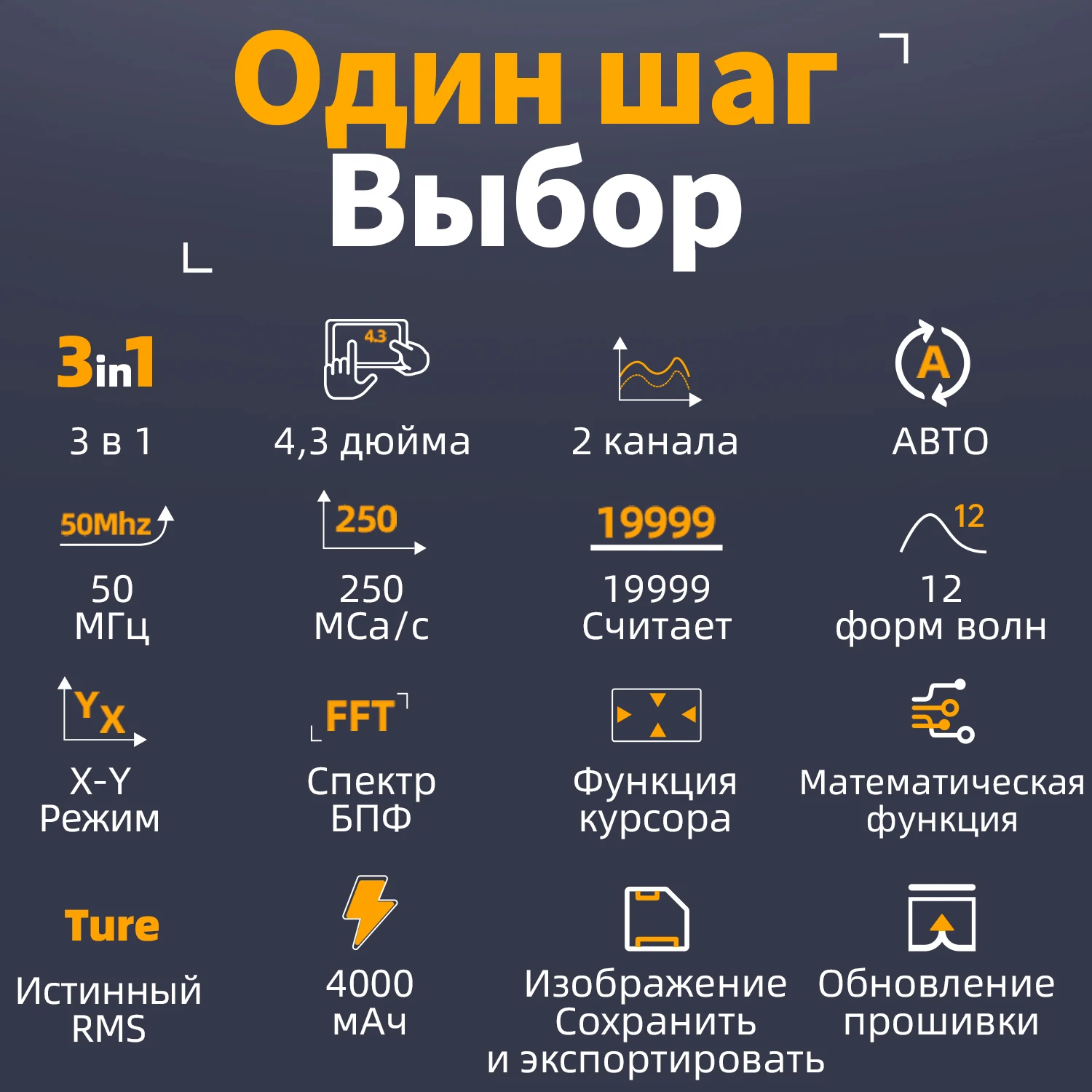 FNIRSI 2C53P Touchscreen Digital Oscilloscope, Multimeter, Signal Generator 3-in-1, 50MHz Dual Channel