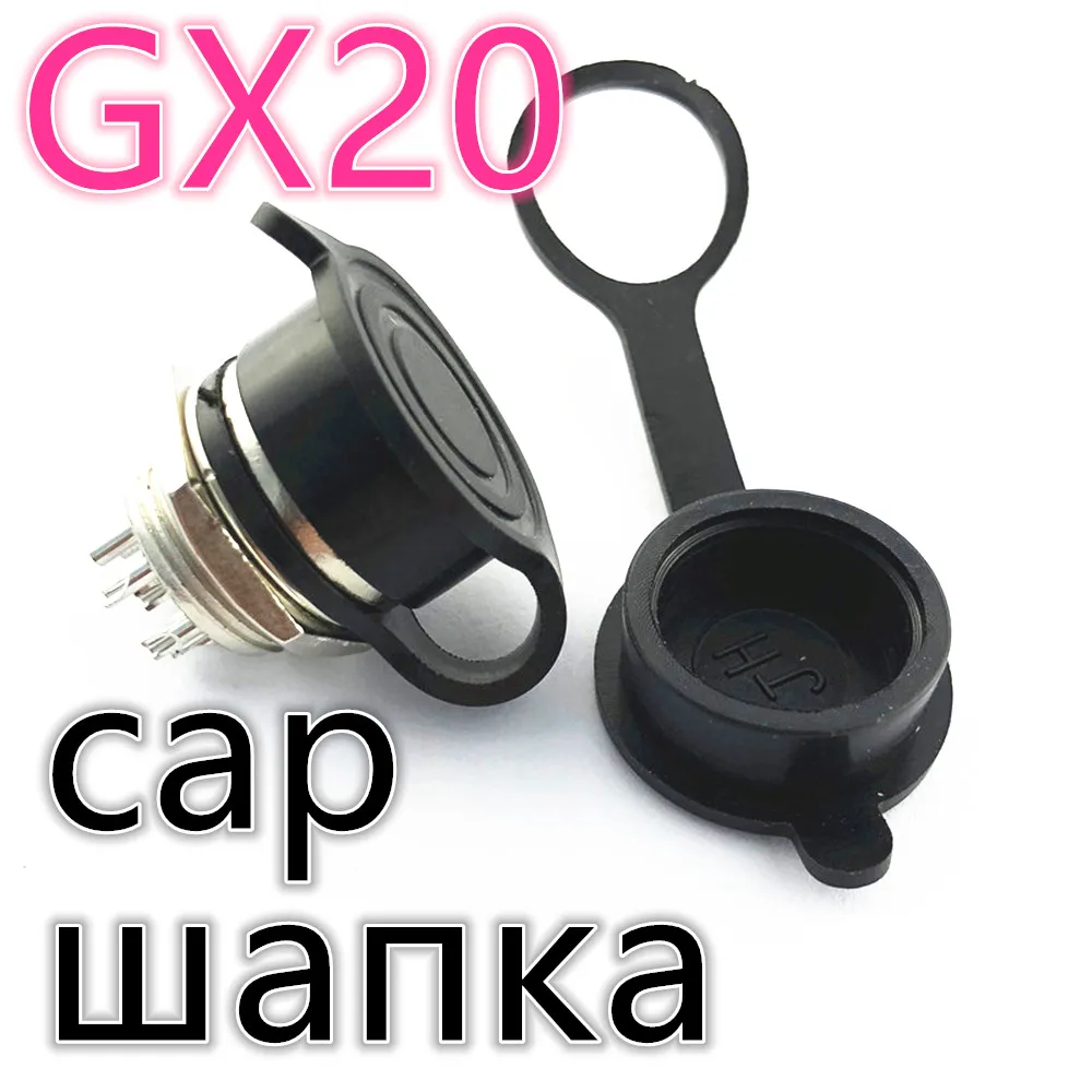 1set GX20 2/3/4/5/6/7/8 Pin Male + Female 20mm  L94-100Y Circular Wire Panel Aviation Connector Socket Plug with Cap Lid