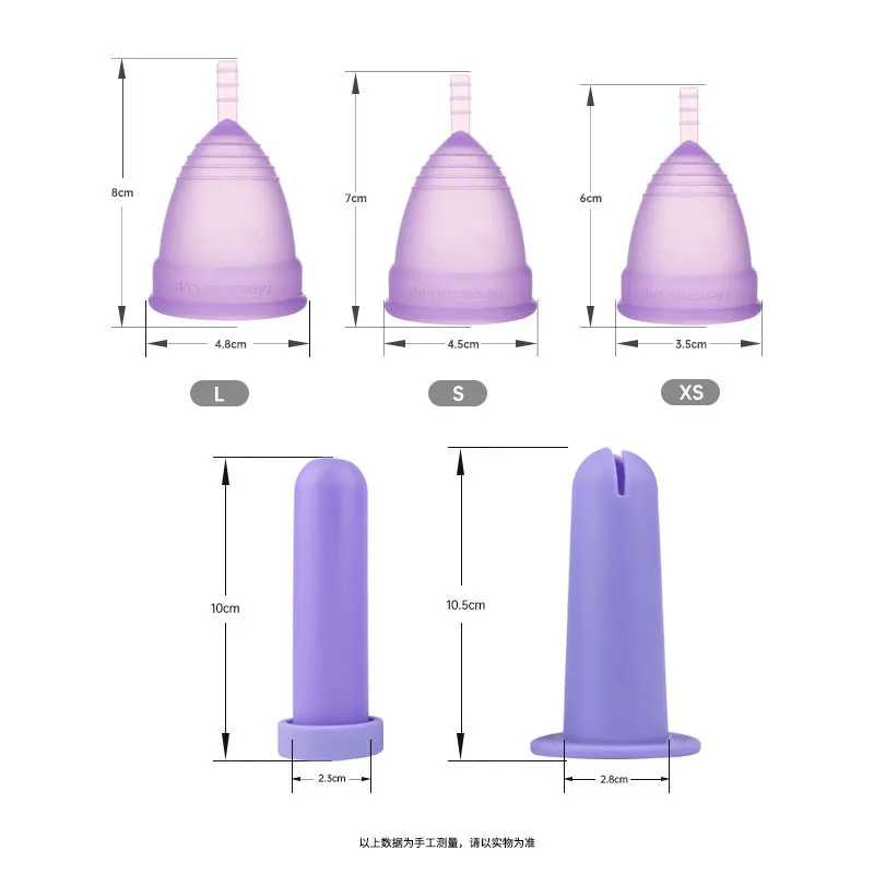 New Menstrual Cup Booster Easy To Use Silicone Cup Set Women\'s Menstrual Supplies Menstrual Cup Booster Women\'s Health Care