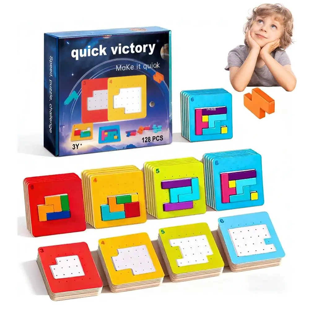Colorful Puzzle Game Brain Teaser Toy for Kids Block Puzzle Mind Exercise Challenge for Two Players Brain Teaser Toys