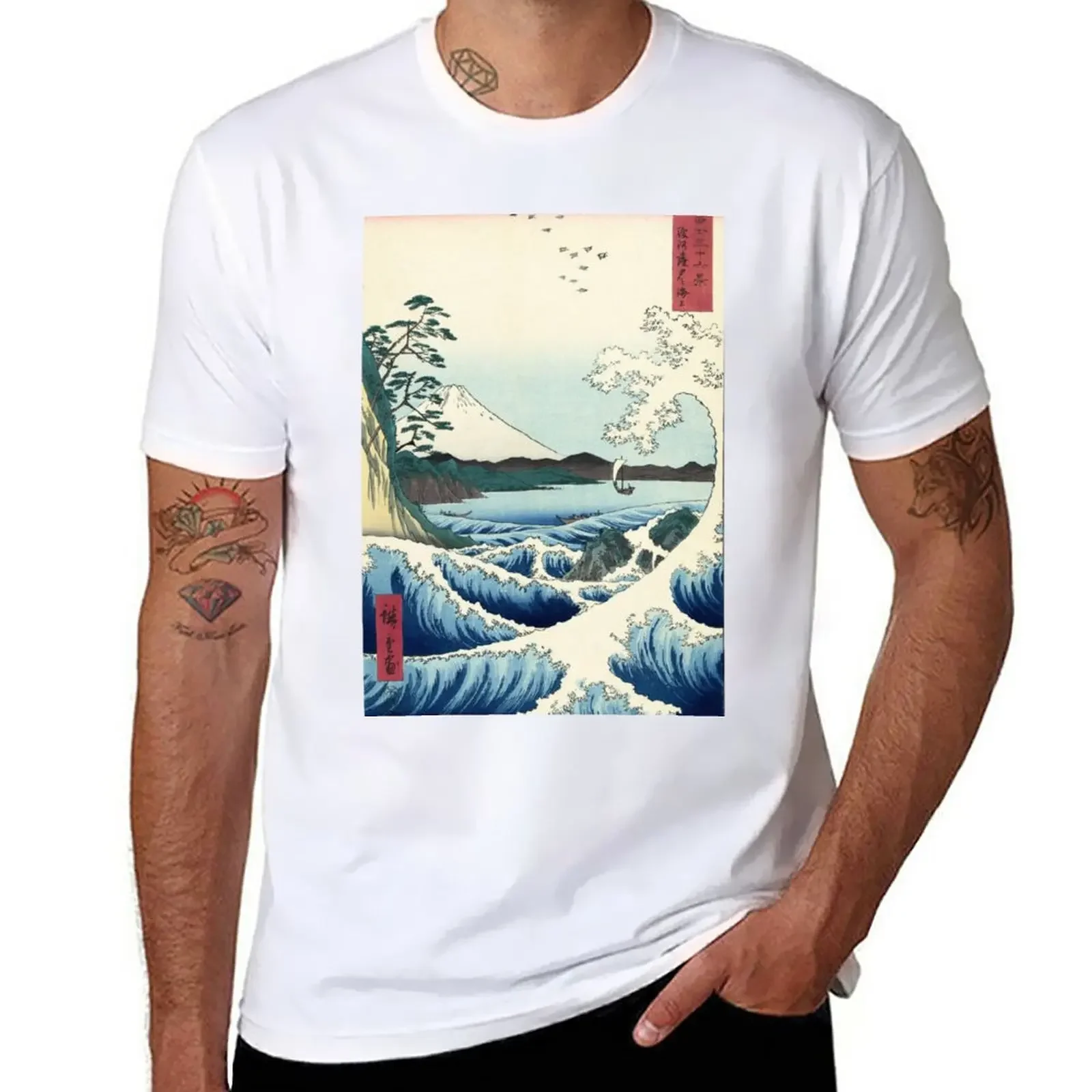 New Utagawa Hiroshige - Seascape in Satta, 1858 T-Shirt quick drying graphic t shirt vintage men t shirt