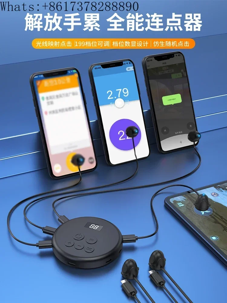 

Live Like, Artifact, Auto Touch Screen, Mobile Phone Screen Clicker, Connecting Dots, Asynchronous Mute, Physical Intelligence
