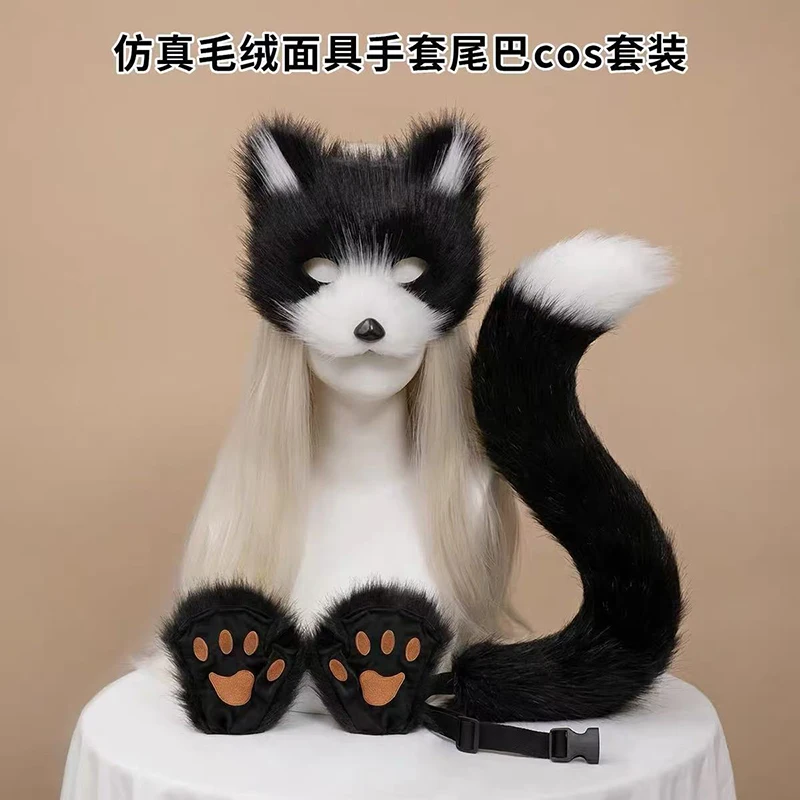 3PCS Faux Fur Fox Mask Furry Tail And Paw Gloves Set Animal Cat Mask Halloween Christmas Cosplay Party Costume Accessory