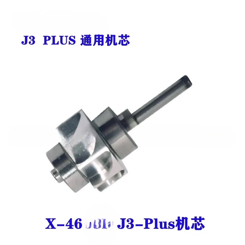 هاتف محمول عالي السرعة للأسنان J3-PLUS مجموعة حركة محمل كروي سيراميك عام X-46