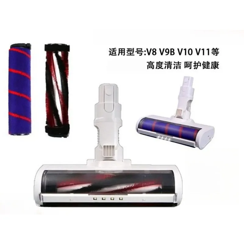 Suitable for wireless vacuum cleaner floor brush V8V9BV10V11 vacuum cleaner