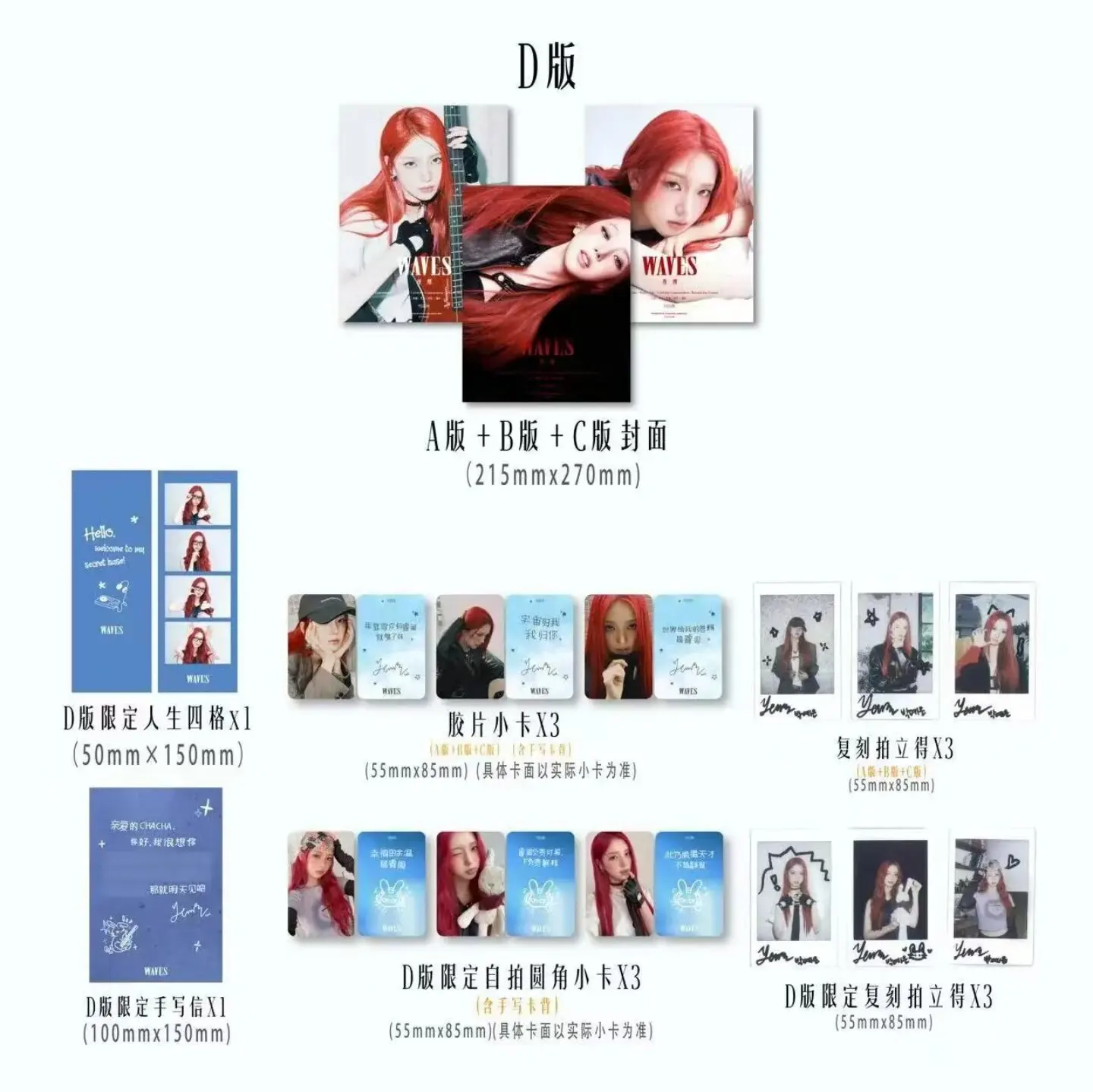 yeeun-waves-magazine-with-cards-set-official-original