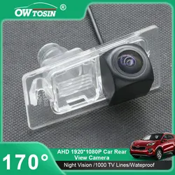 170 Degree AHD 1080P Car Rear View Camera For Kia Ceed SW JD 2012 2013 2014 2015 2016 2017 2018 Reverse Vehicle Monitor