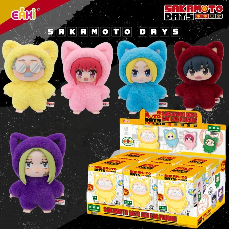 

Kawaii Eaki Sakamoto Days Cat Paradise Party Подвеска Слепая коробка Acg Периферийная виниловая кукла Diy Dress Up Коллекция игрушек в подарок