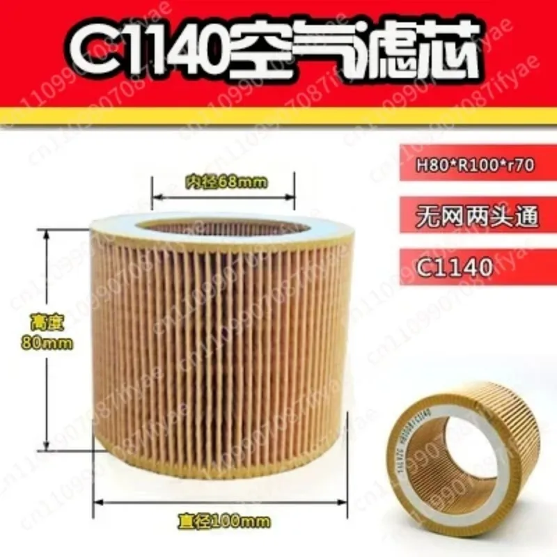 Air compressor maintenance air filter 162516564016251657801625165639