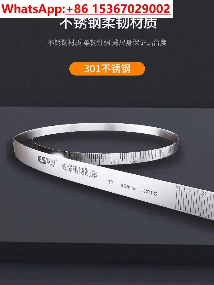 Su Ce stainless steel inner diameter ruler π ruler, inner diameter measuring ruler