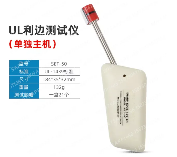 tester-per-bordi-affilati-standard-ul1439-50-tester-per-bordi-affilati-per-strumenti-di-rilevamento-di-sicurezza-sonda-tc-3