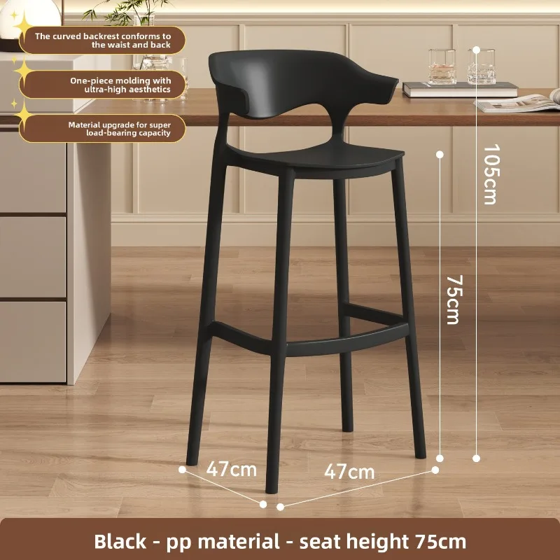 Plastic Bar Stool Backrest Stackable High Chair Home Cafe Milk Tea Shop Bar Stool Barstools Front Desk Bar Chair High-leg