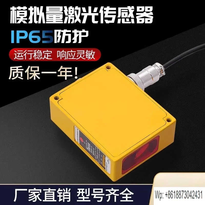 New Long Range Ranging Sensor Switching Analog High Precision Background Suppression Infrared Ranging 1PCS