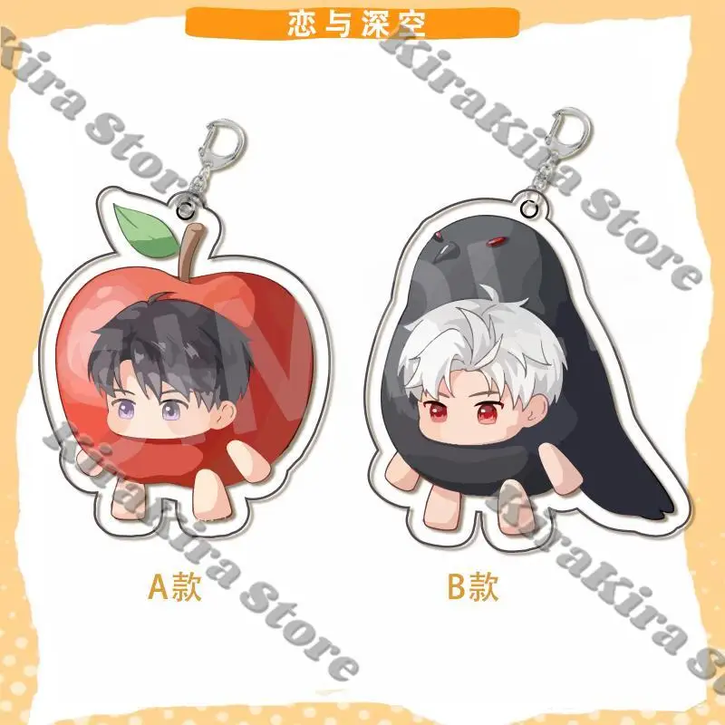 سيلوس كاليب الاكريليك قلادة كيرينغ تأثيري الحب والفضاء العميق أنيمي رافاييل زين المفاتيح أكياس Xavier اكسسوارات معلقة قطرة