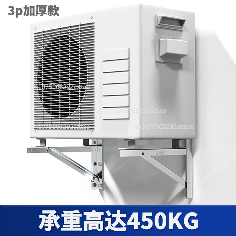 

304 stainless steel air conditioner external machine bracket Midea Haiergree universal thickened rack large 1.5-horse 2P3P shelf