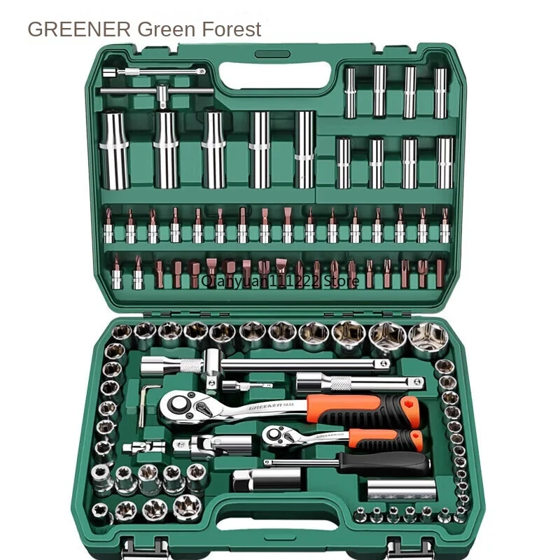 108 pieces of professional automotive repair tool set, socket wrench toolbox, size flying ratchet quick wrench socket