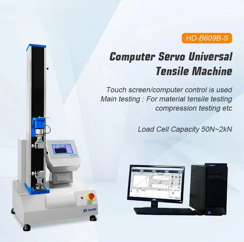 معدات اختبار قوة الشد العالمية للتحكم في الكمبيوتر مع مقياس الإطالة