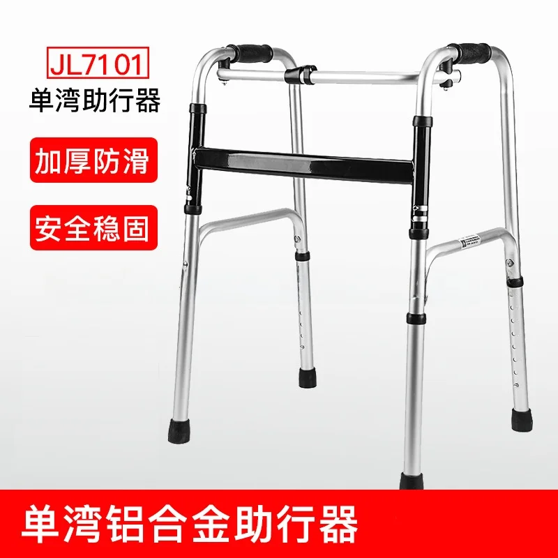 Рисунок 6 - Ходунки-роллаторы для пожилых людей