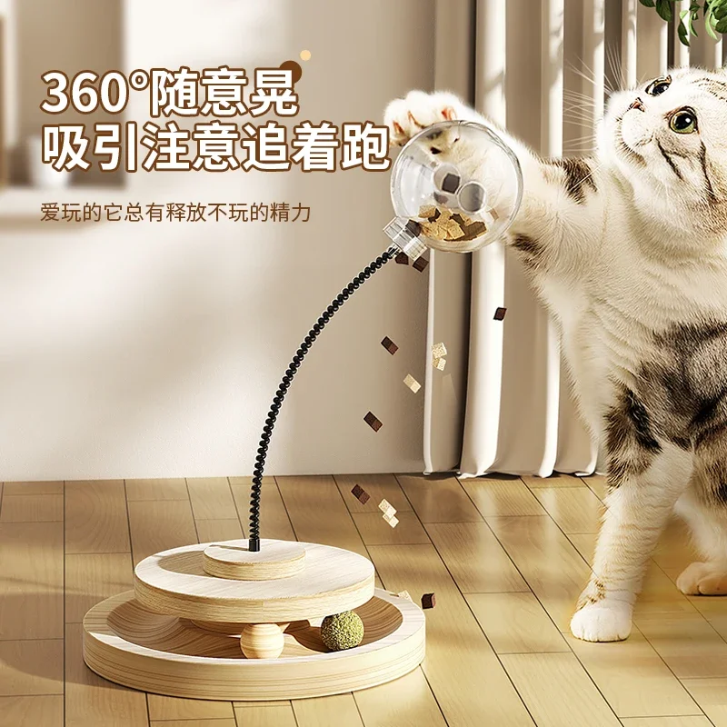 Cat toys are self-hi to relieve boredom and tease cat sticks dry leakage food balls kitten snack turntable