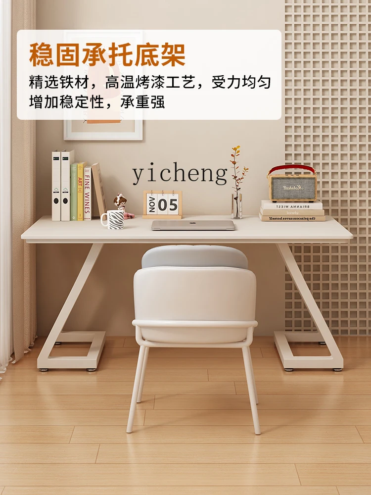 PYH cream wind slate desk modern simple adult desk Internet celebrity computer desk household small apartment