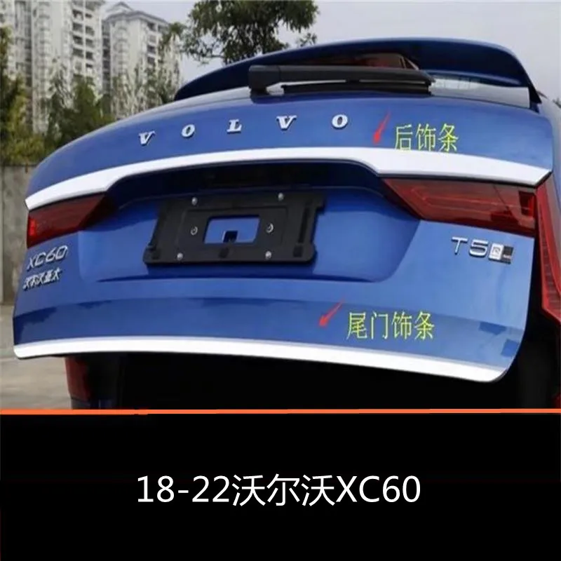 

FOR Volvo XC60 2018 2019 2020 2021 Rear Boot Door Trunk Cover Trim Tailgate Garnish Molding Strip Car Accessories