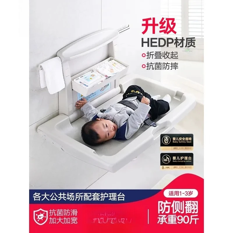 Foldable Wall Mounted Baby Diaper Changing Table Space Saving Nursery Care Station Infant Bathroom Seat for Children