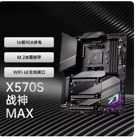

FOR MEG X570S ACE MAX Ares main board AMD4 Ryzen 3600X/3800X/5950X