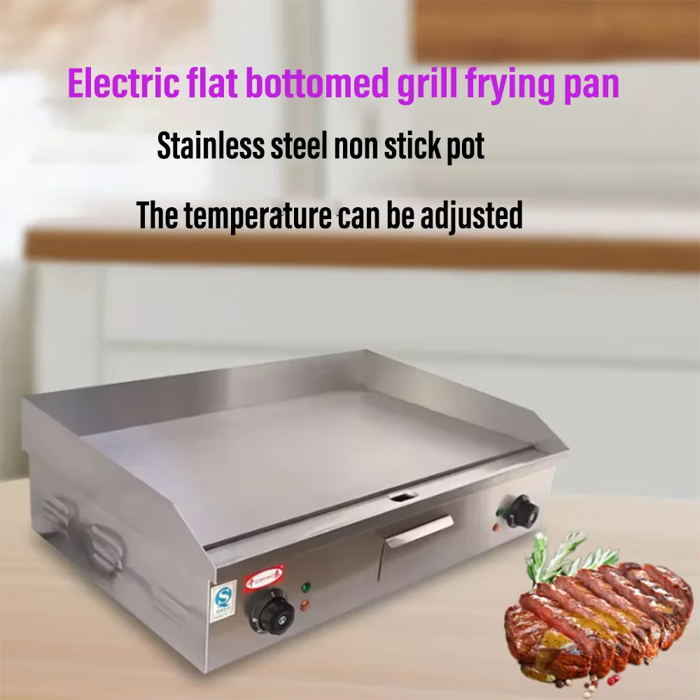 

Commercial electric grill Fried Rice fried steak iron plate barbecue equipment adjustable temperature stainless steel pancake ma