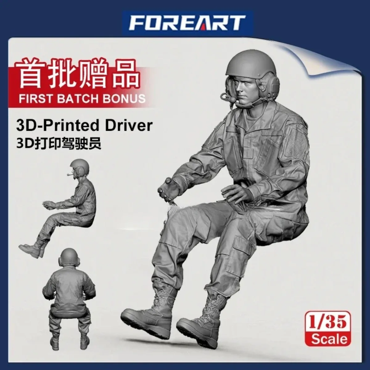 FOREART Assemble Car Plastic Model Kit Ukraine M142 