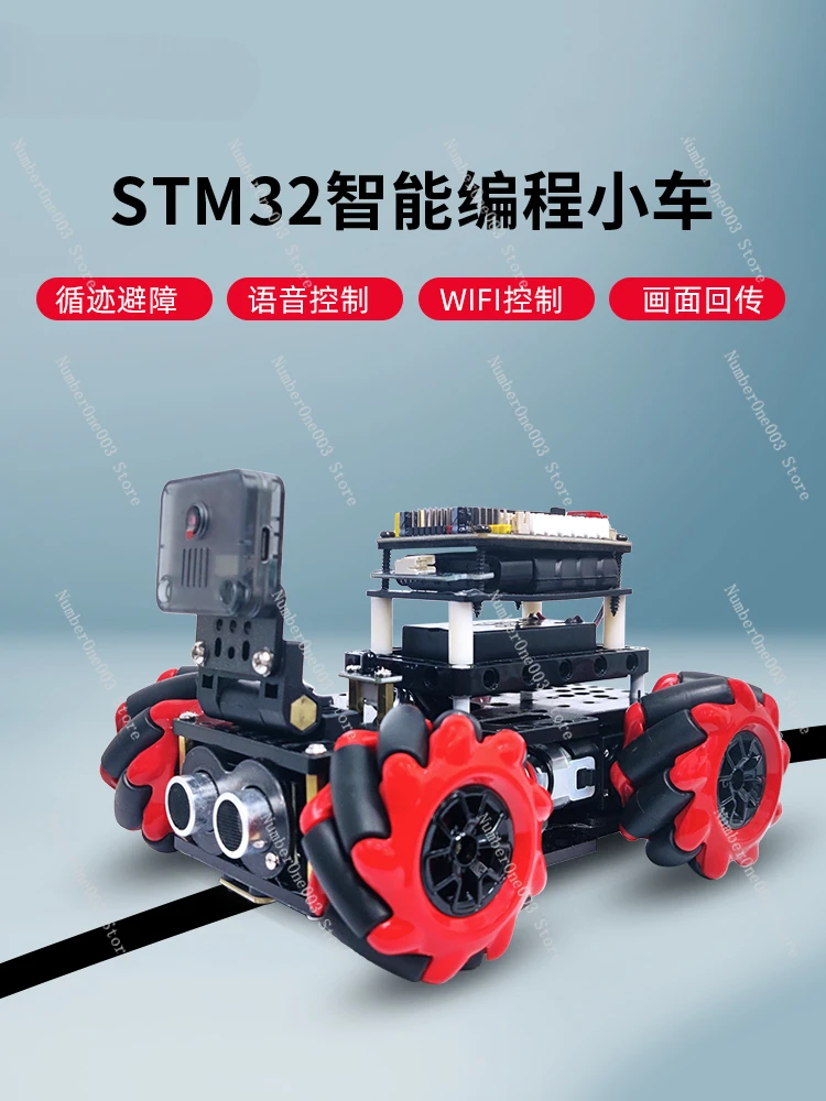 

STM32 Smart Car 51Arduino McNum Wheel ESP Internet of Things Chassis Obstacle Avoidance Tracking Line Inspection AI