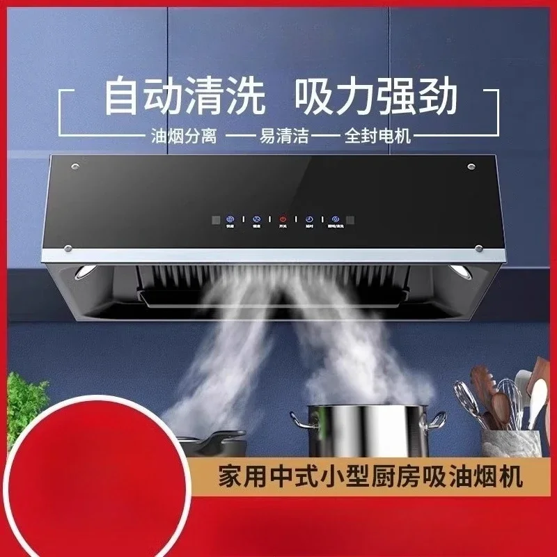 220V Goodwife High Power Range Hood Kitchen Ventilation Chinese Style Top Suction BAA