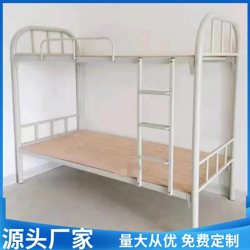 Iron frame double bed thickened steel bunk student dormitory double iron bed bed frame