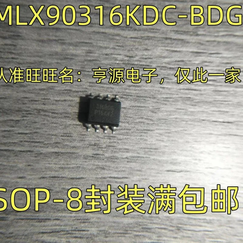 New MLX90316KDC-BDG Bcg Sensor Chip Ic Sop8 Silk Screen 316bcg 316bdg