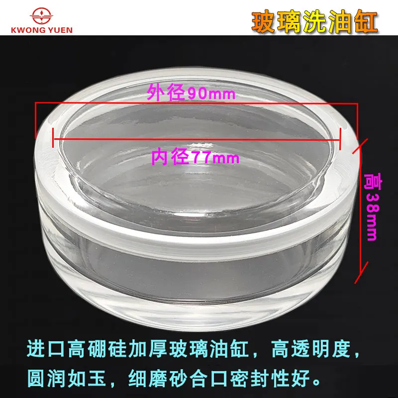 Watch Repair Tool Glass Cylinder Washing Cylinder Movement Parts Cleaning Cylinder Thickening Glass Cylinder Watch Tools