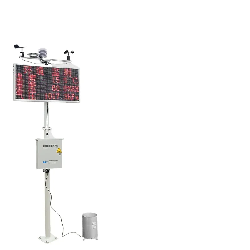 

Campus weather station popular science teaching equipment wind speed wind direction temperature humidity atmospheric pressure