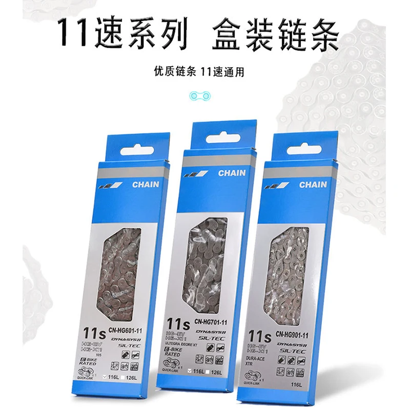 11s Mountain Bike Universal Speed Change Chain HG601 HG701 HG901 11 10 Speed 116 Knots with Magic Clasp