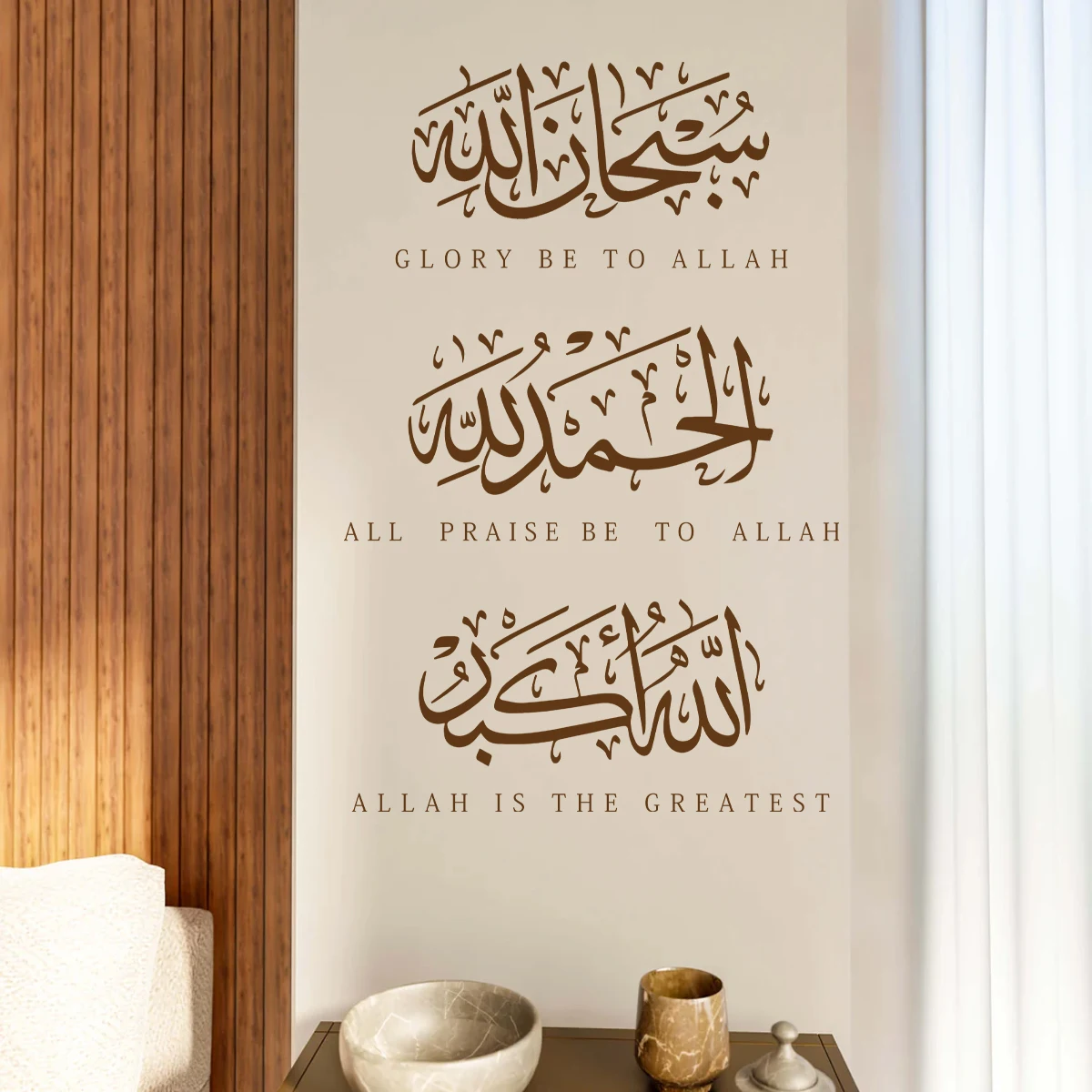 Subhanallah الحمد لله الله أكبر العربية زنكور الخط الجدار ملصق جدارية الباب جدار الفن ملصق حائط من الفينيل ديكور غرفة المعيشة