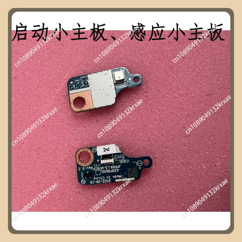 suitable-for-hp-light-shadow-wizard-9-16-r-16-wd-jpr68-boot-small-board-induction-small-board-ls-m78ip