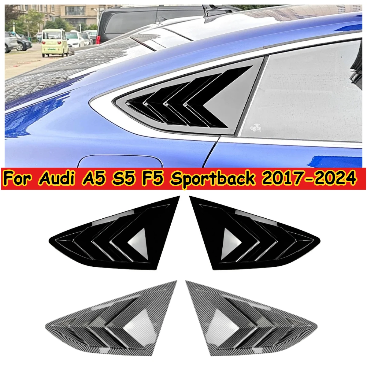 

Для Audi A5 S5 F5 Sportback 2017-2024 Автомобильная задняя жалюзи, оконная боковая крышка, наклейка, вентиляционный совок, ABS, карбоновые аксессуары