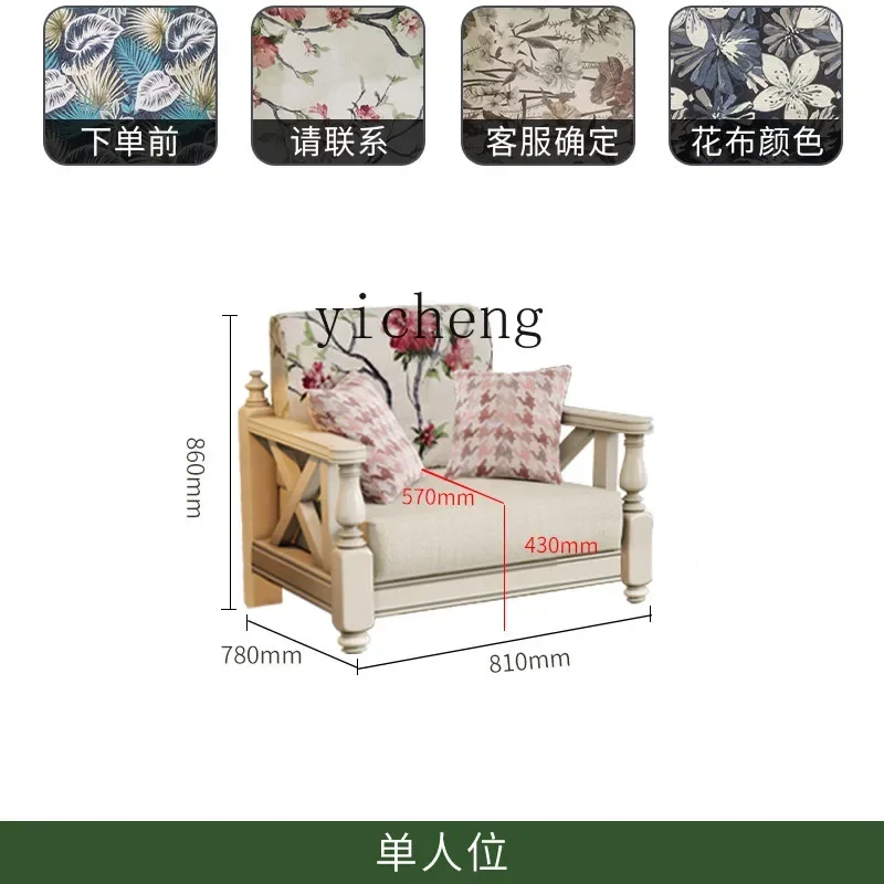 

white sofa solid wood fabric retro rural small apartment living room three people