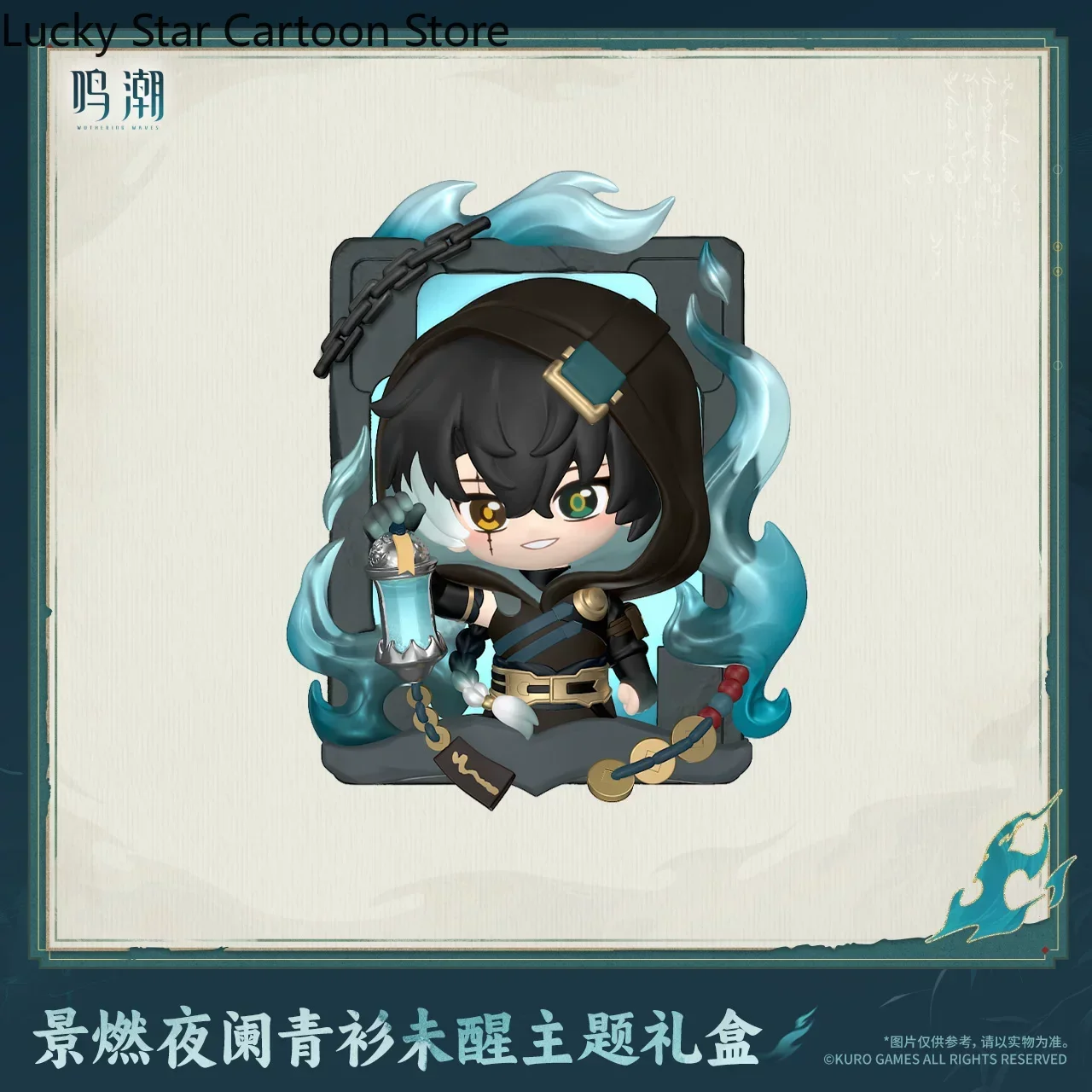 Gift Cosplay Official Wuthering Waves Jingran Gift Box Acrylic Standee Anime Figurine Bag Chram Pendant Double Flash Tin Badge