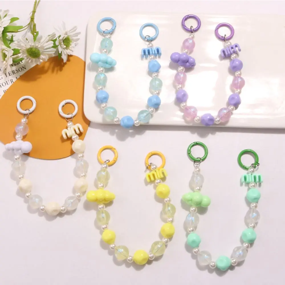 Cute Acrylic Fig Bead Chain Keyring Detachable Colorful Cloud Pendant Gradient Phone Lanyard Woman Girls