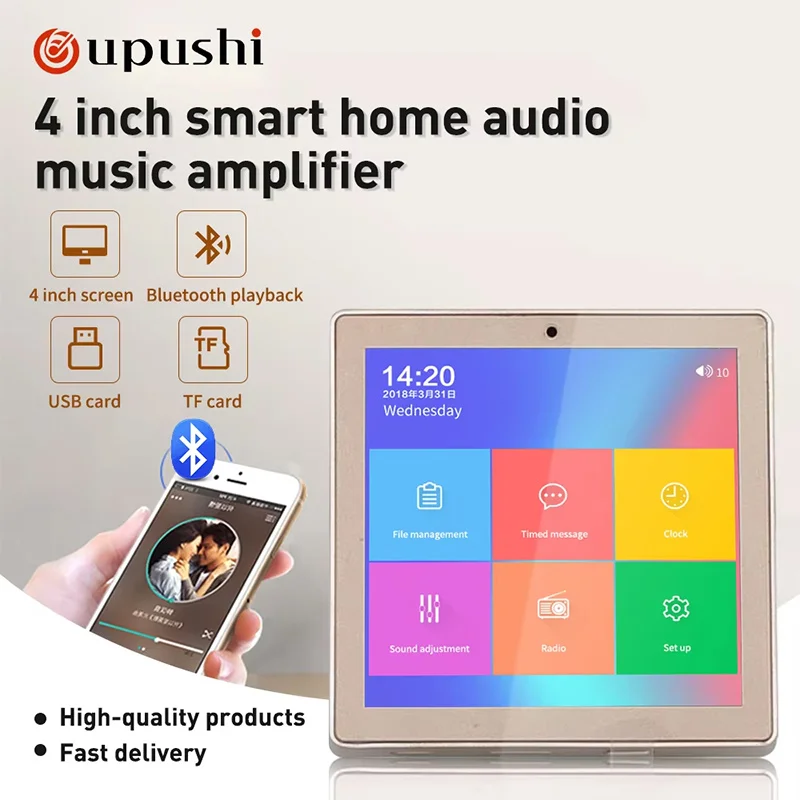 Oupushi wall amplifier bluetooth 4'' touch screen remote control wall amplifier home audio system 2 channel 25W in wall audio