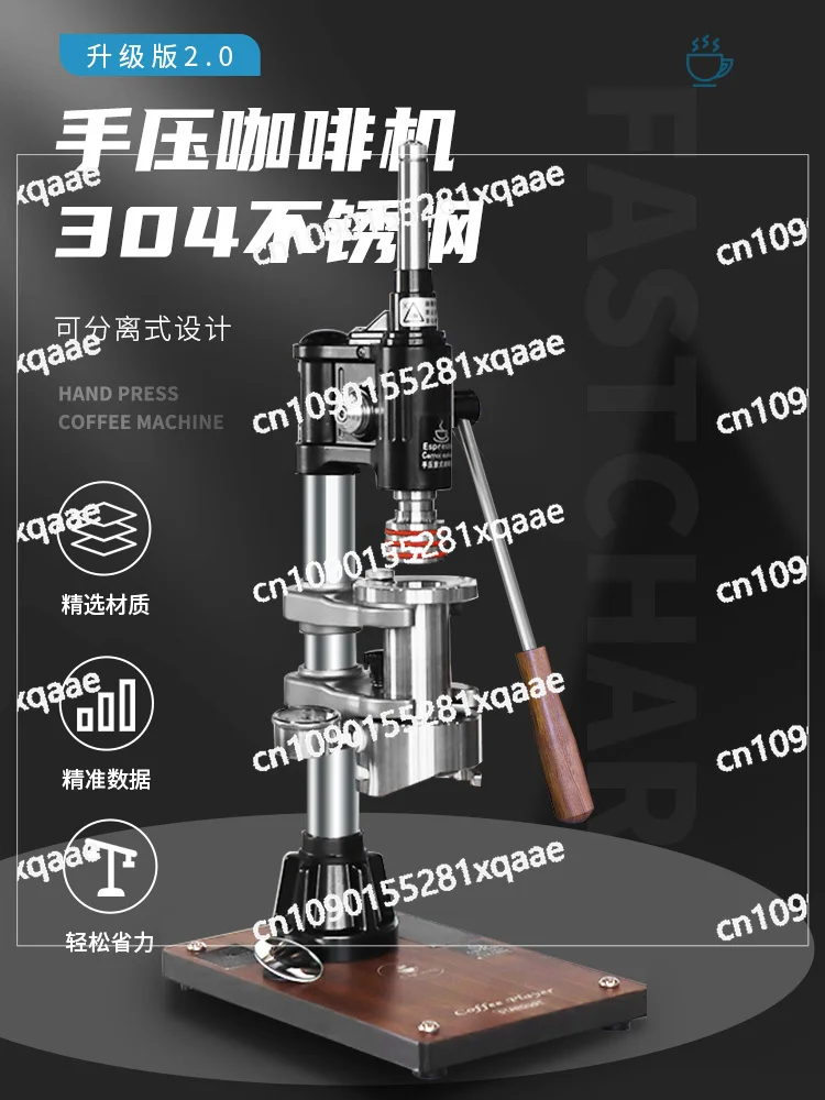 Tie Rod Hand Pressure Coffee Machine Espresso Hand Crank Manual Variable Pressure Household Outdoor Unplugged Handle