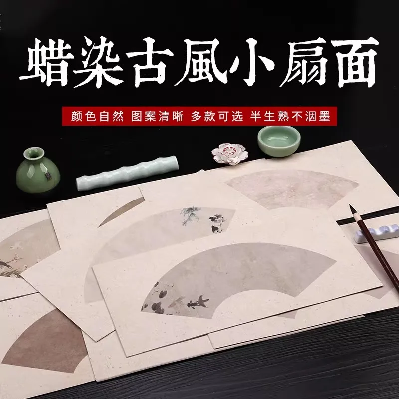 

Бумага для вееровок с узором батик - 20 шт. веерообразная бумага Xuan, 17x34 см, средняя впитывающая способность для каллиграфии с мягкой кистью, уникальная художественная бумага