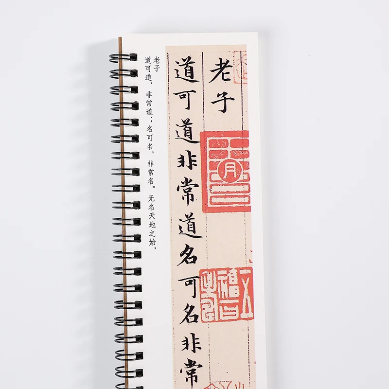 Zhao Mengfu Regular Script Calligraphy Copybook Specialized Chinese Small Regular Script Calligraphy Practice Copybook Beginners